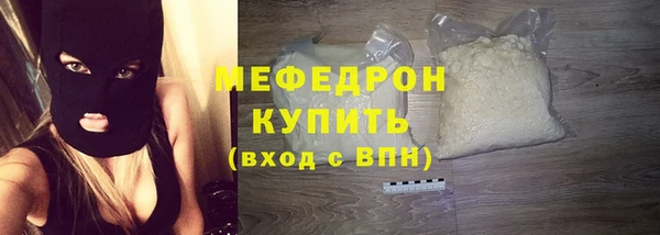 mix Богородицк