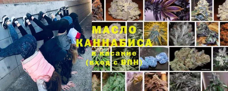 ссылка на мегу ТОР  Невинномысск  Дистиллят ТГК Wax  где продают наркотики 